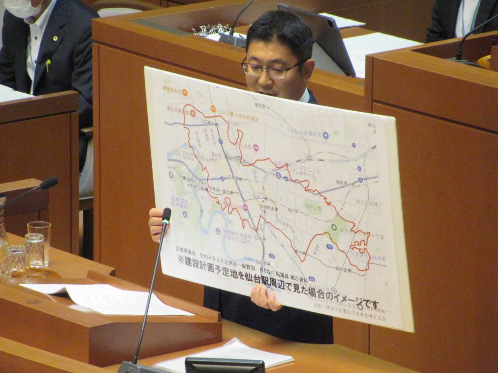 秋保地区のメガソーラー整備による大規模森林破壊に断固反対です
