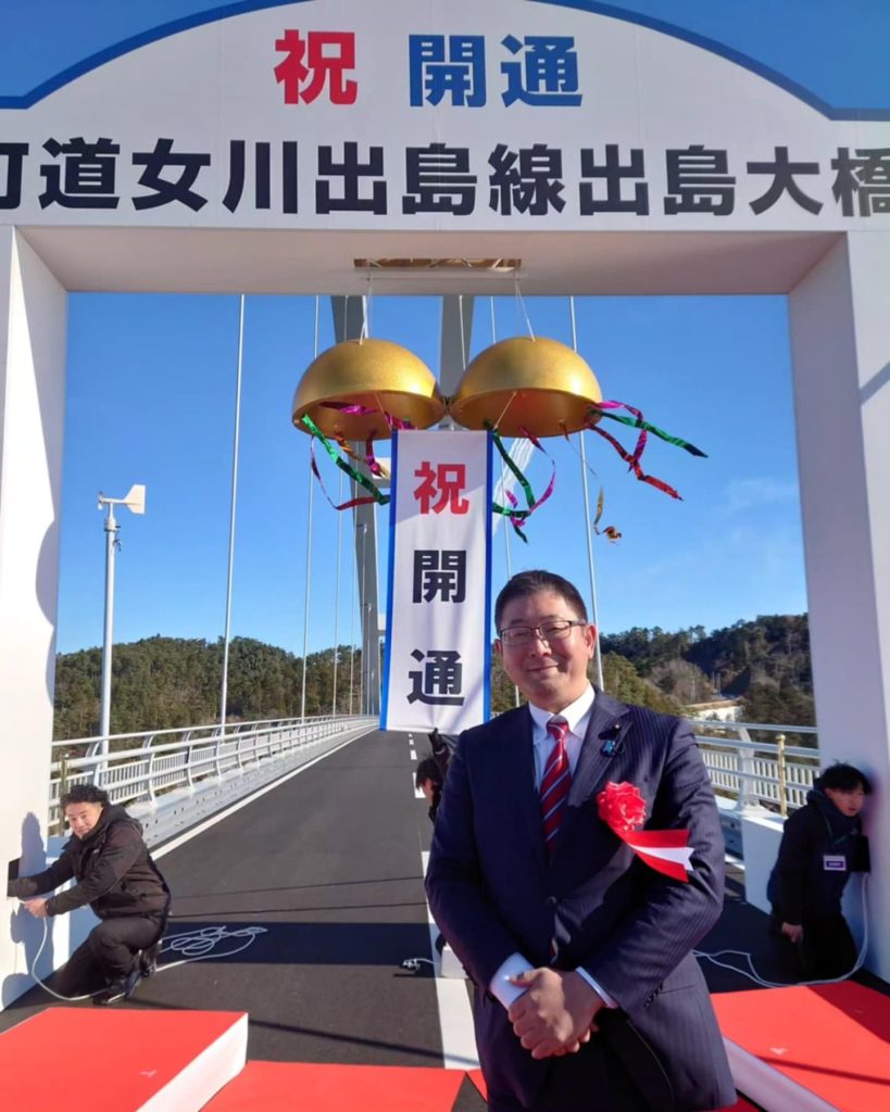 出島大橋開通式に建設企業委員長として参列しました。