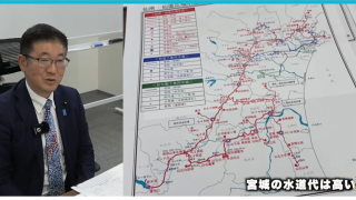 水道事業を追求してきた宮城県議会議員が登場。水道事業について事実と異なる言説に対する事実を伝えに参戦。忖度一切抜きで解説。